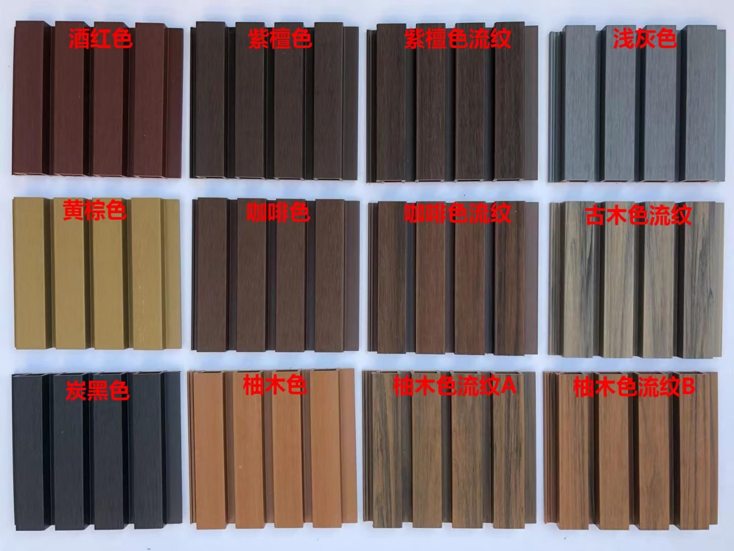 Exterior WPC Wall Cladding  (1)